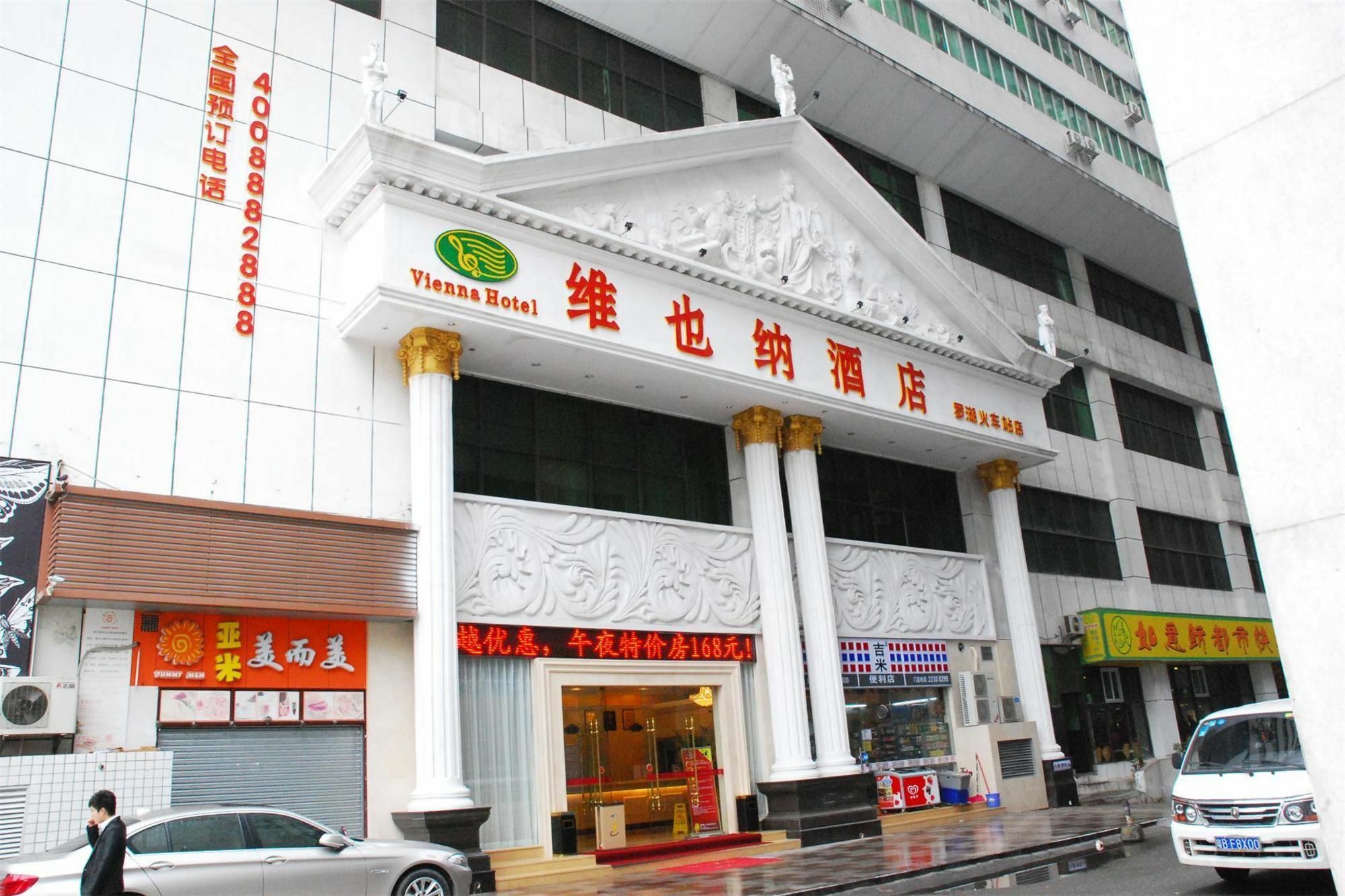 Vienna Hotel Shenzhen Railway Station Exterior photo